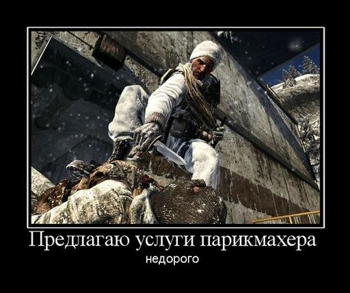 Call of Duty: Black Ops - Call of Duty: Black Ops почти даром!!! (конкурс завершен)